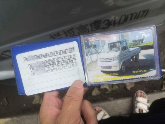 [温州·浙J] 二手东风小康东风小康K012018款 1.0L 改款K01 AF10