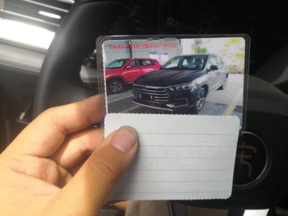 [义乌·浙G] 二手比亚迪宋Pro2019款 1.5T 自动豪华型