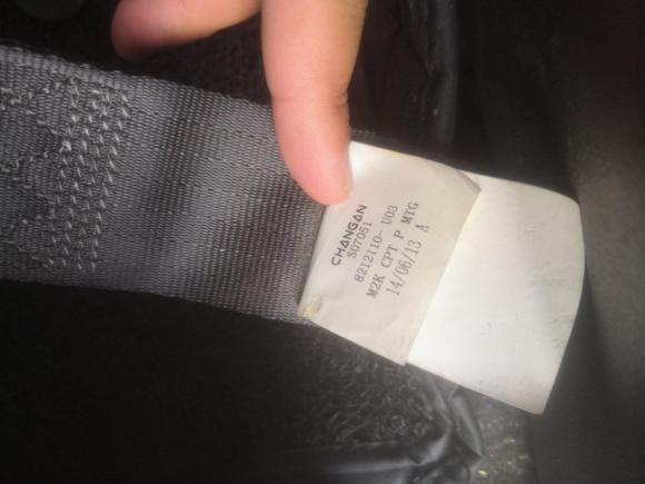 [湖州·浙E] 二手长安逸动XT2013款 1.6L 自动俊酷型 国IV