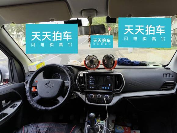 [苏州·苏U] 二手长安凯程长安睿行M602023款 1.5L GDI舒适型客车6/7座