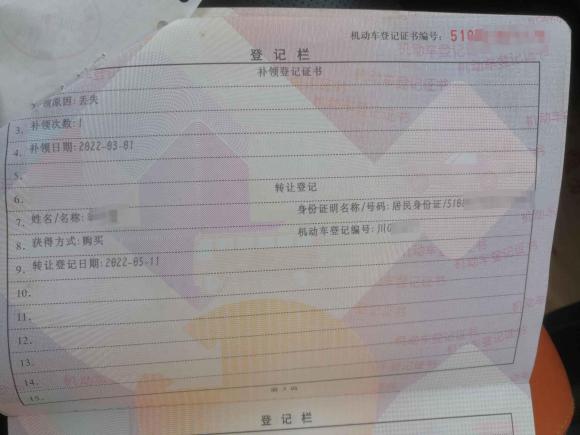 [成都·川G] 二手吉利汽车远景X12017款 1.3L 自动玩家版