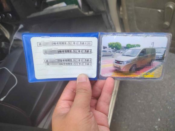 [杭州·浙A] 二手五菱汽车五菱荣光V2019款 1.5L厢式运输车实用型