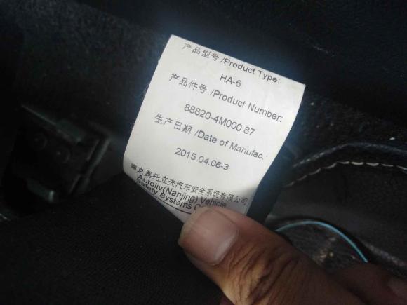 [苏州·苏A] 二手起亚起亚K52015款 2.0L 自动GLS