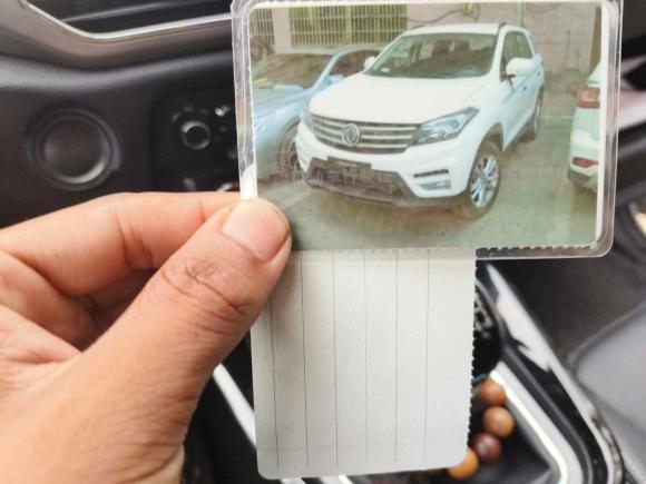 [深圳·湘M] 二手东风风光风光S5602019款 1.8L 手动都市型