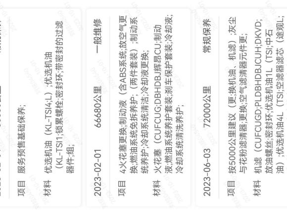 [上海·沪B] 二手大众途观L2019款 380TSI 自动四驱R-Line旗舰版 国V