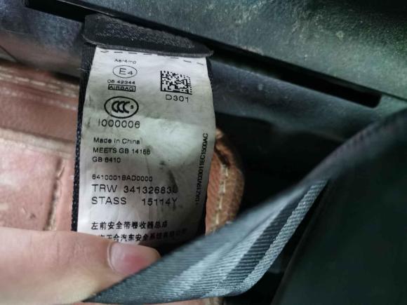 [合肥·皖L] 二手广汽传祺传祺GS52014款 2.0L 自动两驱超享版