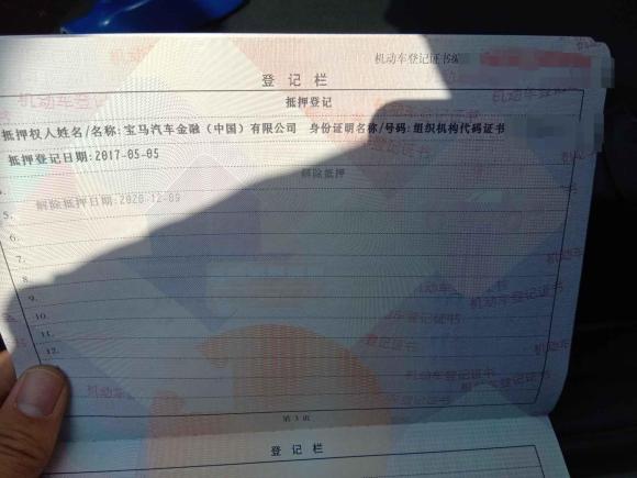 [芜湖·皖B] 二手宝马宝马3系2017款 320Li M运动型