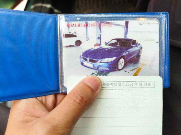 [温州·浙C] 二手宝马宝马Z42009款 sDrive23i领先型