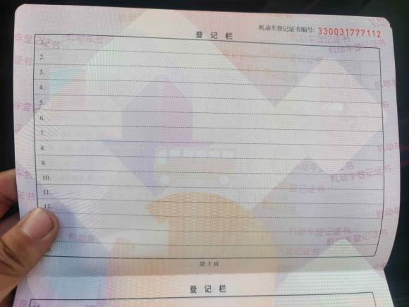 [宁波·浙B] 二手领克领克052020款 2.0TD 四驱劲Halo