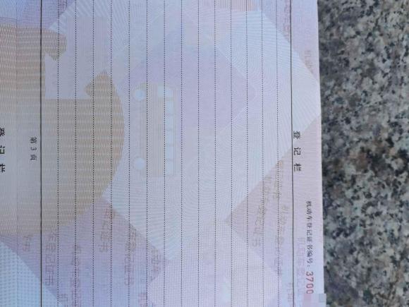 [济南·鲁B] 二手比亚迪宋PLUS新能源2021款 DM-i 110KM 旗舰PLUS