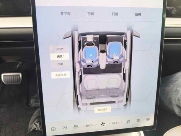 [上海·沪A] 二手高合汽车高合HiPhi Y2023款 560km 精英版