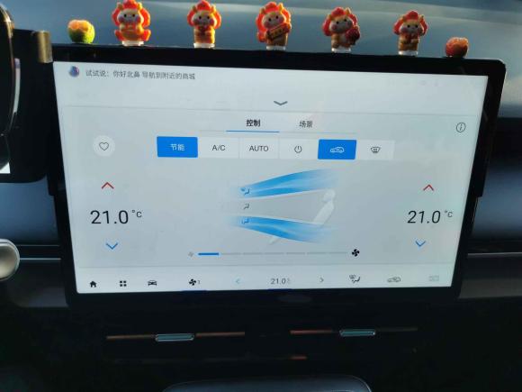 [上海·沪A] 二手埃安AION Y2023款 Younger