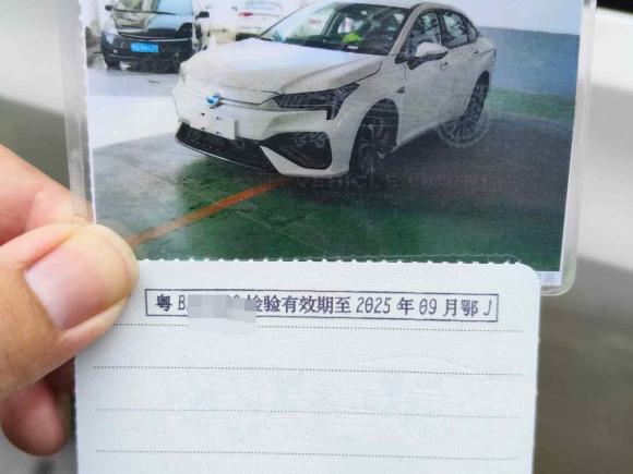 [深圳·粤B] 二手埃安AION S2020款 魅 630