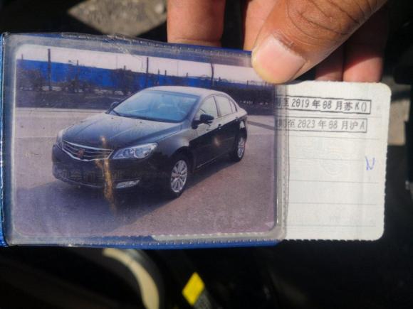 [上海·苏K] 二手荣威荣威3502014款 1.5L 手动迅捷版