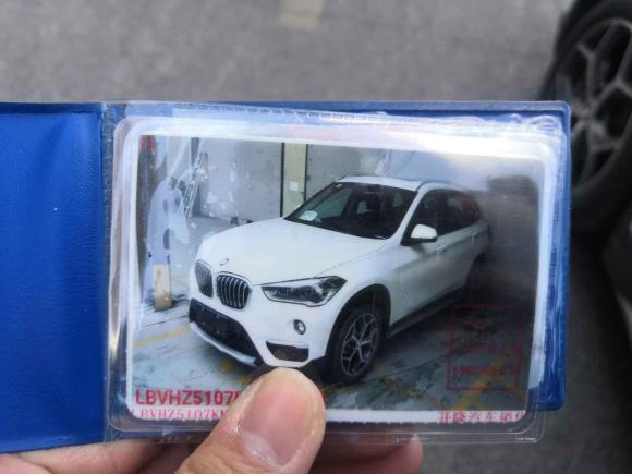 [上海·沪D] 二手宝马宝马X12019款 xDrive20Li 尊享型