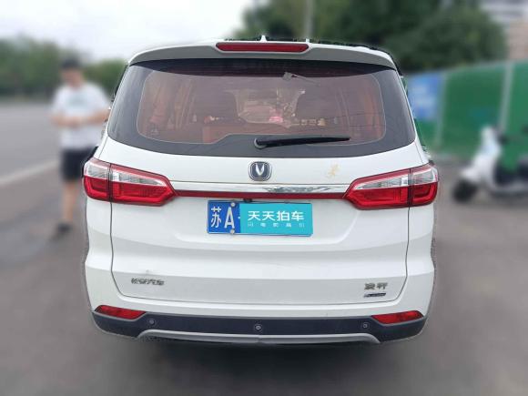 [南京·苏A] 二手长安凌轩2017款 1.6L 手动精英型