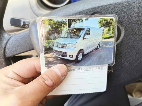 [合肥·皖A] 二手长安凯程长安睿行M802019款 1.5L舒适型2座单蒸空调国VI平顶对开门DAM15KR