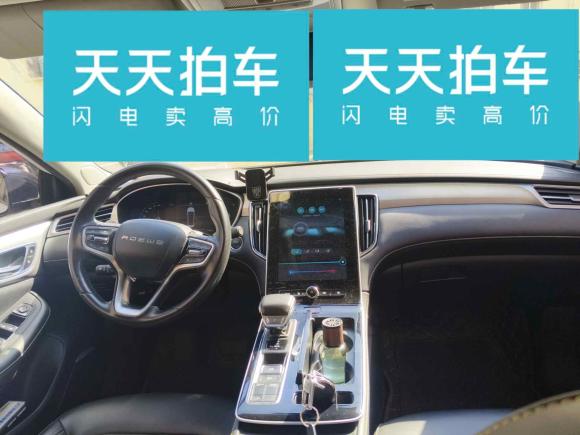 [青岛·鲁B] 二手荣威荣威i6 MAX2020款 300TGI 自动爽酷智驾版