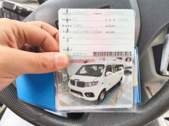 [苏州·苏E] 二手SRM鑫源SRM鑫源新能源海狮EV2021款 标准型