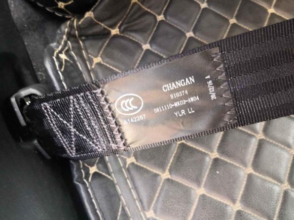 [成都·川B] 二手长安长安CS55PLUS2021款 蓝鲸版 1.5T DCT尊贵型