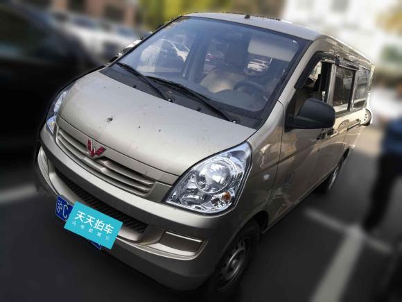 [上海·沪C] 二手五菱汽车五菱荣光S2021款 1.2L标准型空调版7座LSI