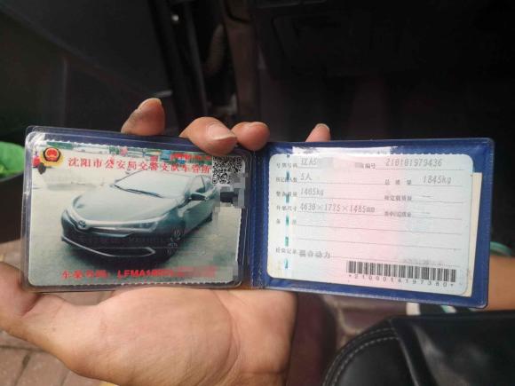 [佛山·辽A] 二手丰田卡罗拉2017款 改款双擎 1.8L E-CVT领先版