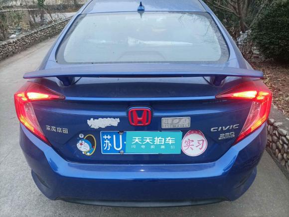 [义乌·苏U] 二手本田思域2019款 220TURBO CVT劲动版 国VI