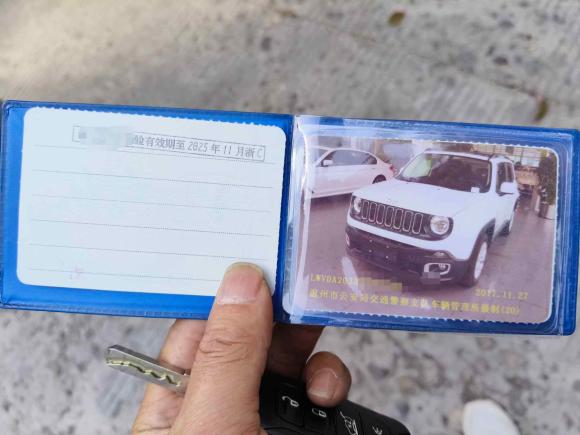 [温州·浙C] 二手Jeep自由侠2017款 180T 自动高能版