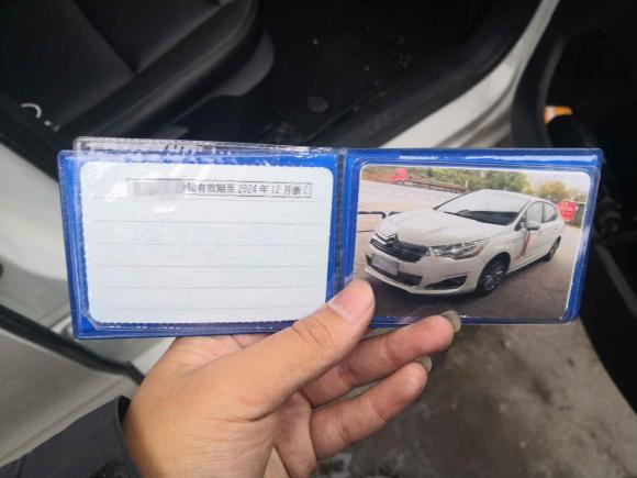 [温州·湘L] 二手雪铁龙雪铁龙C4L2014款 1.8L 智驱版 自动劲智型