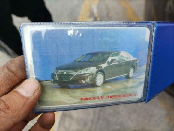 [佛山·粤X] 二手丰田皇冠2012款 2.5L Royal 真皮版