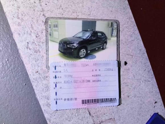 [深圳·粤B] 二手宝马宝马X1新能源2019款 xDrive25Le 里程升级版