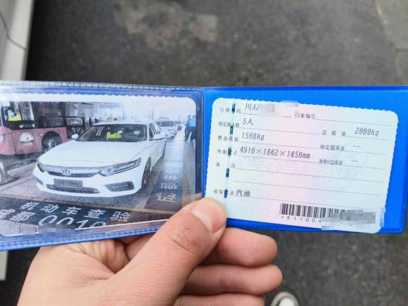 [成都·川A] 二手本田英仕派2019款 260TURBO 精致版 国V