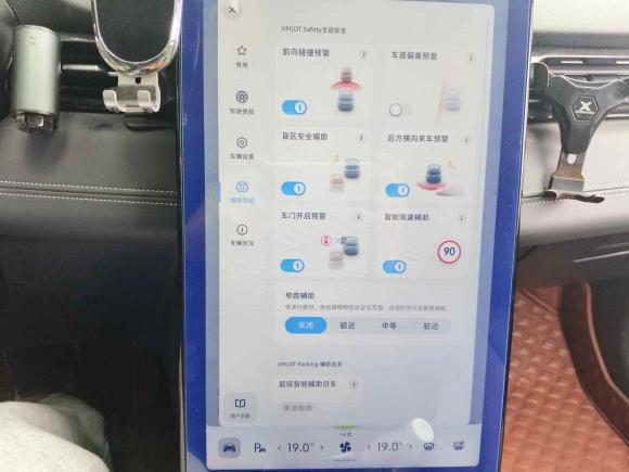 [杭州·浙A] 二手小鹏小鹏G32020款 460i 智享版