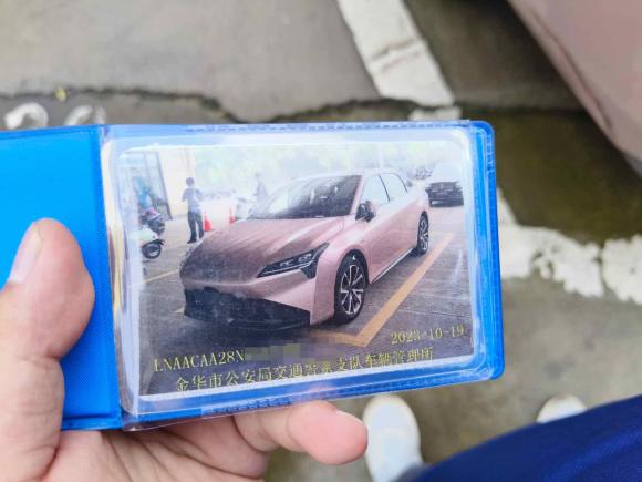 [金华·浙G] 二手埃安AION S Plus2022款 80 科技版