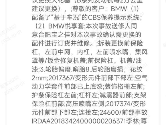[合肥·皖N] 二手宝马宝马5系2014款 520i 典雅型