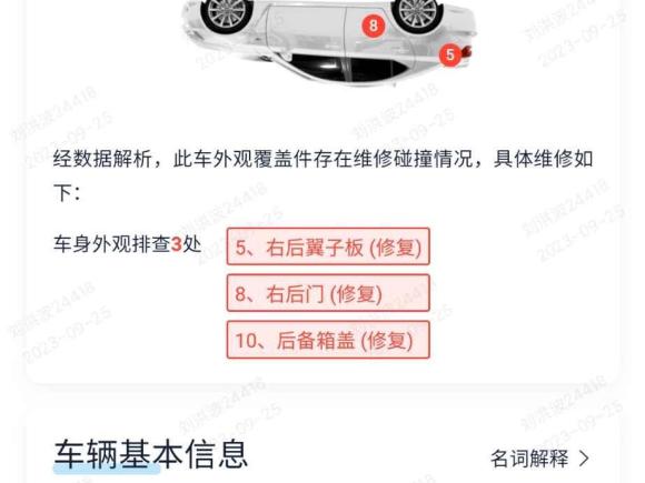 [济南·鲁A] 二手奔驰唯雅诺2014款 3.5L 卓越版