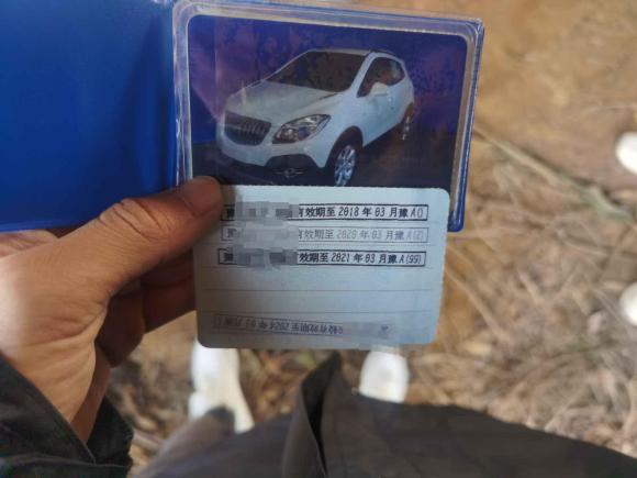 [义乌·豫A] 二手别克昂科威2014款 1.4T 自动两驱都市领先型