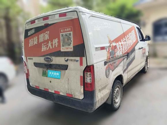 [武汉·鄂A] 二手开瑞江豚2023款 宽体版 中航锂电38.64kWh