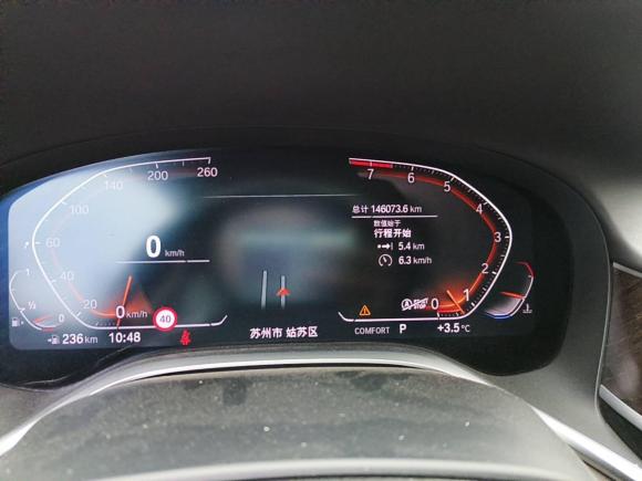 [苏州·苏E] 二手宝马宝马7系2019款 740Li 尊享型 豪华套装