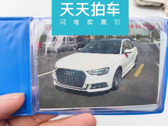 [苏州·苏E] 二手奥迪奥迪A32018款 30周年年型 Limousine 35 TFSI 运动型