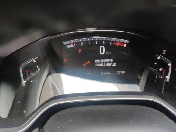 [济南·鲁A] 二手本田皓影2020款 240TURBO CVT四驱尊享版