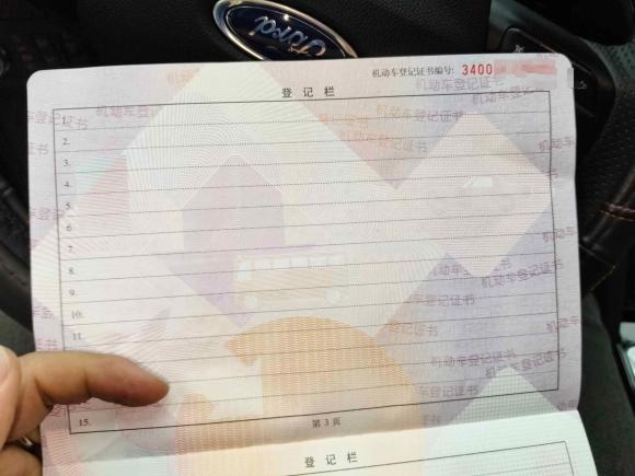 [合肥·皖A] 二手福特锐际2020款 EcoBoost 245 两驱悠享款