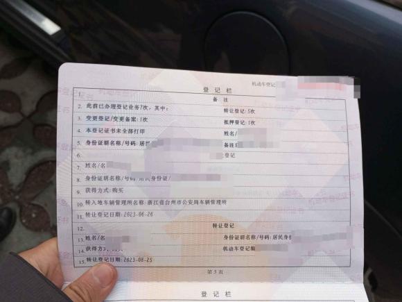 [台州·浙J] 二手MINIMINI2010款 1.6L COOPER Cheer