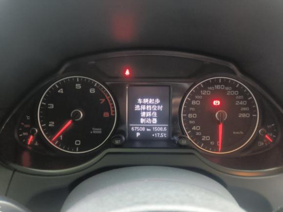 [上海·沪A] 二手奥迪奥迪Q52017款 Plus 40 TFSI 进取型