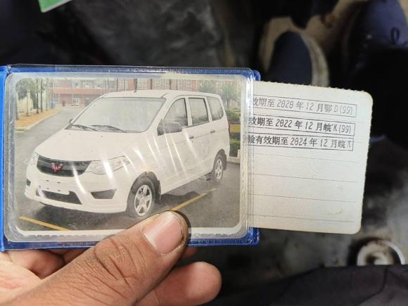 [上海·皖K] 二手五菱汽车五菱宏光2015款 1.5L S 基本型国V