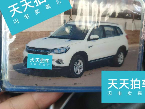 [苏州·苏N] 二手长安长安CS752016款 2.0L 手动豪华型 国V