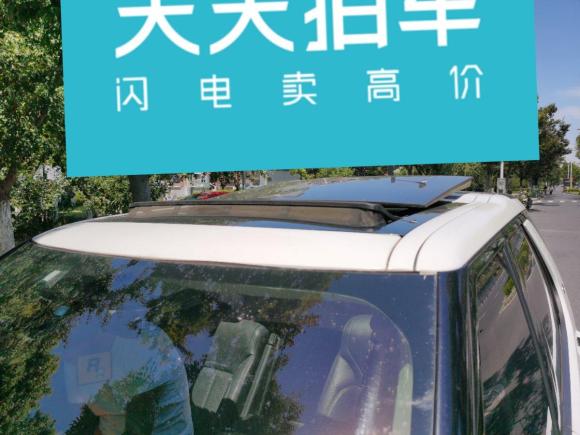 [苏州·苏E] 二手路虎第四代发现2017款 3.0 SC V6 SE