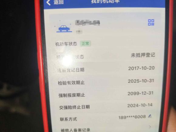 [常州·苏D] 二手比亚迪元2017款 1.5L 手动全景天窗版