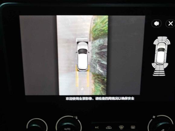 [上海·沪A] 二手领克领克01新能源2018款 1.5T PHEV 劲Pro 国V