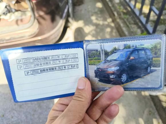 [上海·沪C] 二手五菱汽车五菱宏光2014款 1.5L S标准型